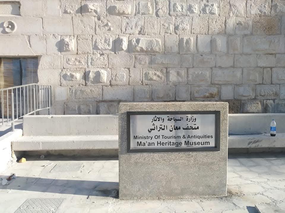 قلعة معان
